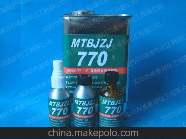深圳美泰邦770硅胶表面处理剂 硅胶表面活性剂