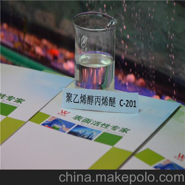供应无泡表面活性剂德国汉姆进口原料