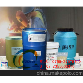 DuPontCapstone FS-22杜邦氟表面活性剂价格