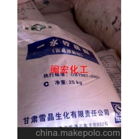 长沙地区供应食用一水柠檬酸