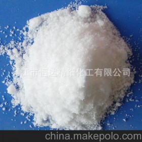 长期批发供应 柠檬酸 无水柠檬酸钠 水处理柠檬酸