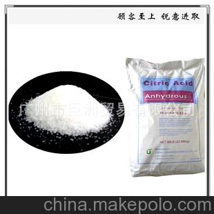 供应一水柠檬酸 无水柠檬酸 颗粒状柠檬酸