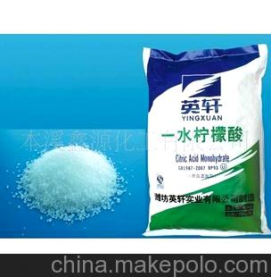 专业供应食品级一水,无水柠檬酸