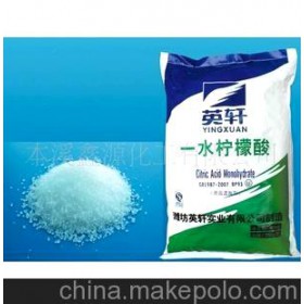 专业供应食品级一水,无水柠檬酸
