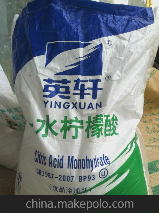 现抛柠檬酸，一水柠檬酸，无水柠檬酸