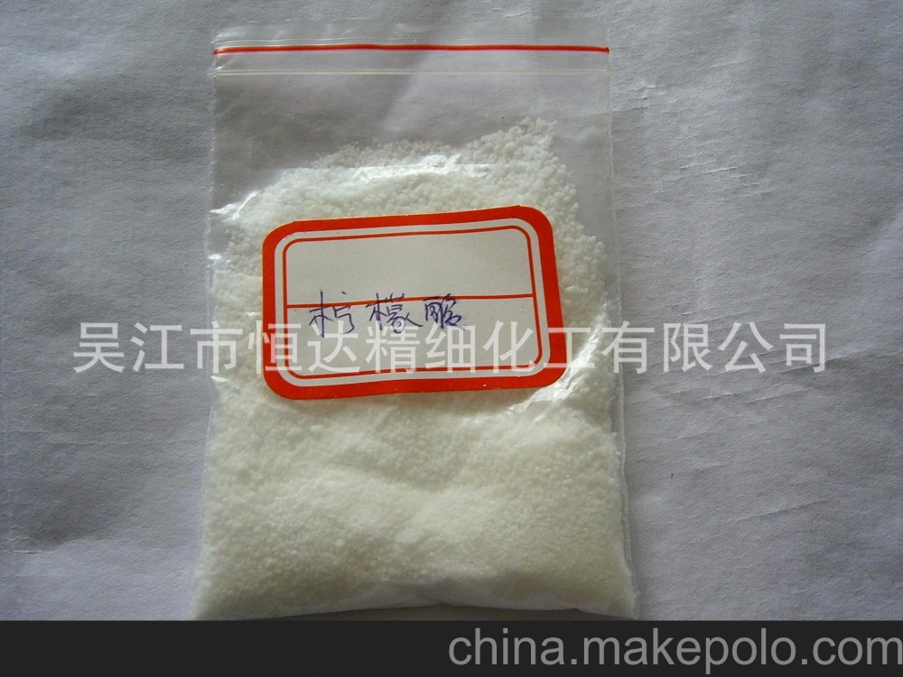 批发供应水处理柠檬酸 无水柠檬酸钠