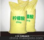小额批发 工业柠檬酸 价格 无水柠檬酸 粉末柠檬酸