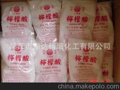 生产销售 柠檬酸 食用的柠檬酸 无水柠檬酸钠