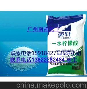 厂家直销现货 食品级/工业级无水柠檬酸