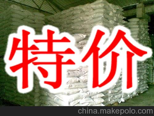 食品级柠檬酸 一水柠檬酸 无水柠檬酸工业柠檬酸