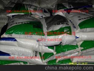 江苏南通 仁和洗化 常年供应 山东英轩 一水/无水柠檬酸