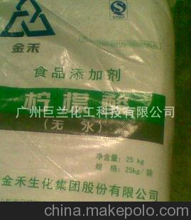 高品质无水柠檬酸