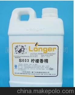 质量保证 来电订购 供应多种高质量的食用S603柠檬香精