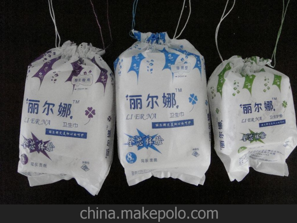 厂家 纳米银卫生巾日用8片亲肤柔棉不含荧光剂混批