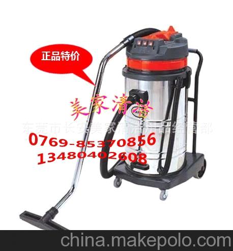 工业吸尘器(BF585-3)批发、吸尘吸水机 东莞长安美家清洁设备