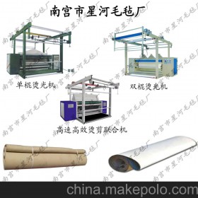 皮革滚筒熨平机毛毡套