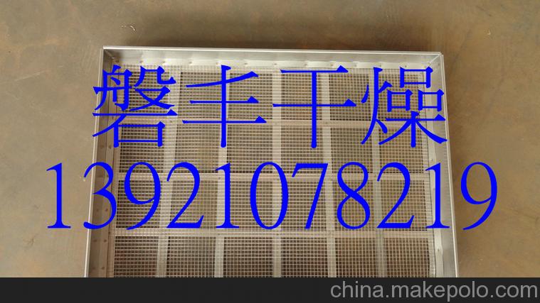 溴氨酸烘干机，有机化工烘箱，H酸烘干箱，H酸干燥箱