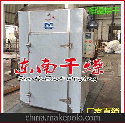 厂家直销 高低温实验箱 小型试验设备 高温老化箱 东南干燥箱