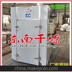 厂家直销 高低温实验箱 小型试验设备 高温老化箱 东南干燥箱