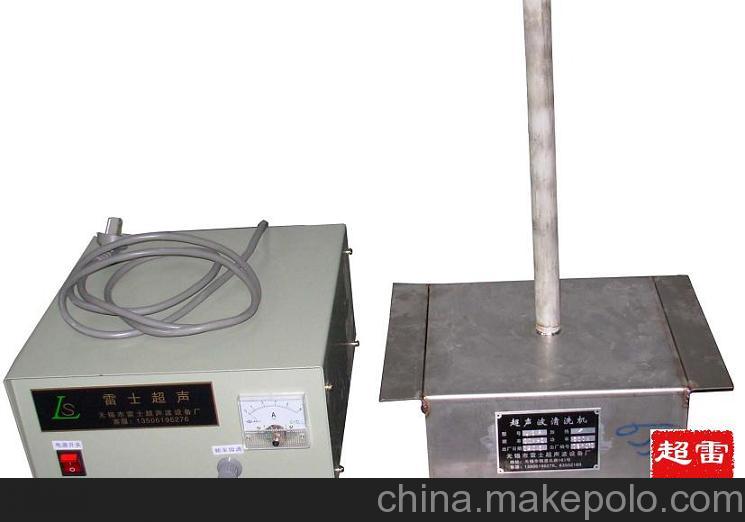 雷士专用制药厂胶塞超声波清洗设备