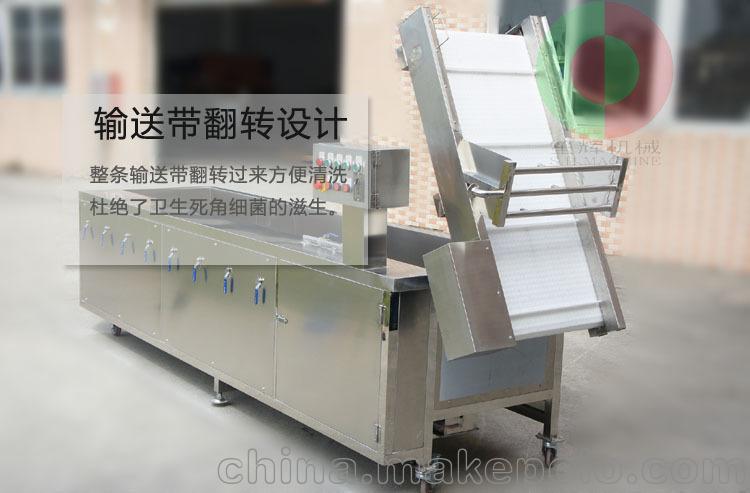 供应全自动清洗设备 蔬菜清洗机 蔬菜洗菜机厂家高效率 实用QX-25