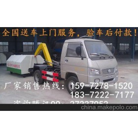 吕梁好品质垃圾车/好品牌环卫垃圾车/售后服务有保障