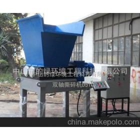 供应植物残余树叶树杆破碎机/环卫服务中心垃圾破碎处理