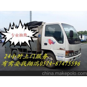 海曙卖鱼路环卫抽粪翔瑞服务在行