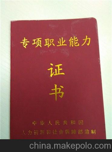 上海家政专项技能培训/家政专项技能培训/月珠家政