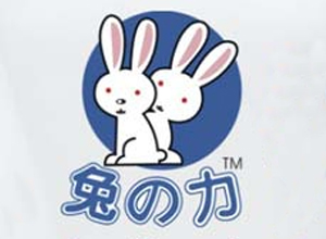 兔之力
