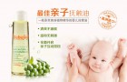 婴儿润肤油还能这样用 妈妈们知道吗