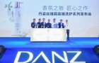 发力布局高端洗护的背后：市场、渠道、先行者都有话说
