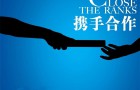 iWorker云ERP签约上海和黄白猫，共同打造日化领头羊企业！