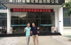 利通来与安贝儿再续十年情