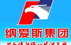 纳爱斯创始人去世！