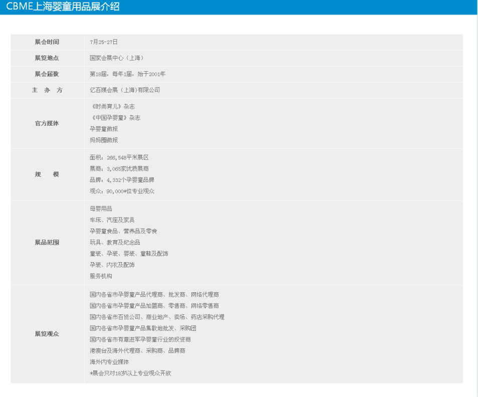 微信图片_20180719153647