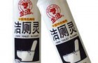 洁厕灵除了清洗马桶还有哪些用途呢？