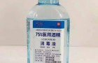 官宣!告诉你如何正确使用酒精、84消毒液、过氧乙酸!