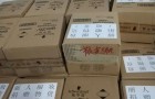 爱心企业为汉川市女医务人员赠送洗护用品