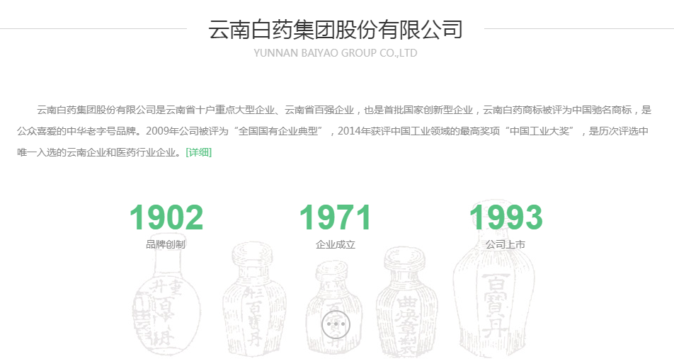 微信图片_20200318145100