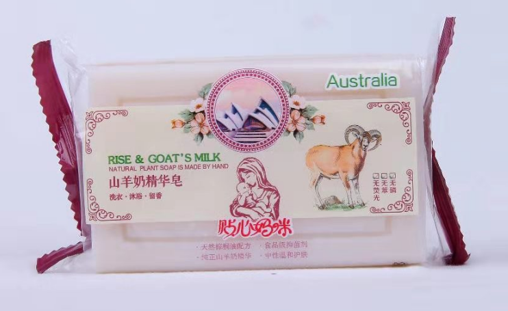 山羊奶精华皂|肥皂