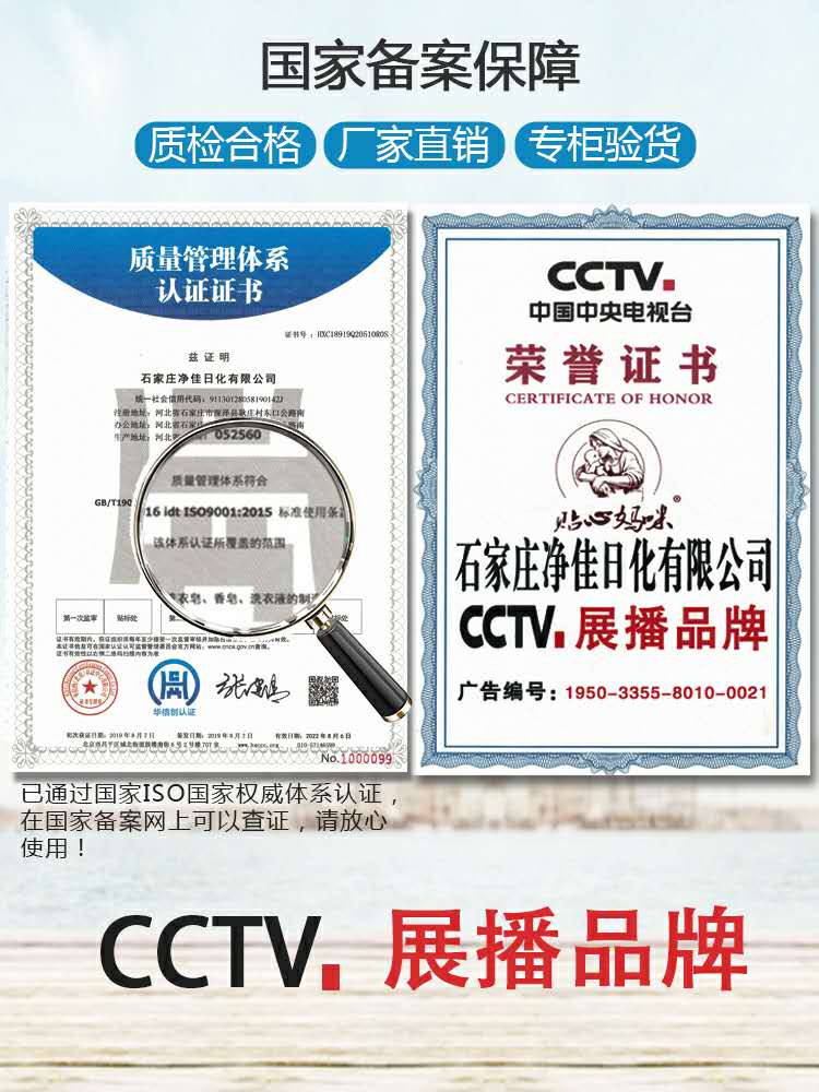 质量管理体系认证证书-CCTV展播品牌