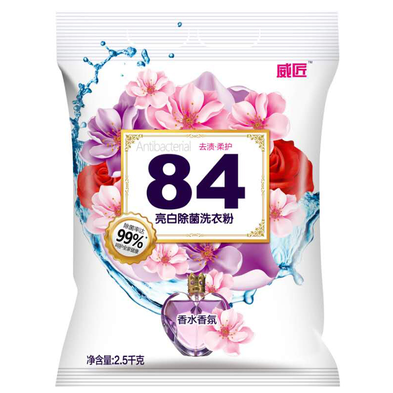 84亮白除菌洗衣粉