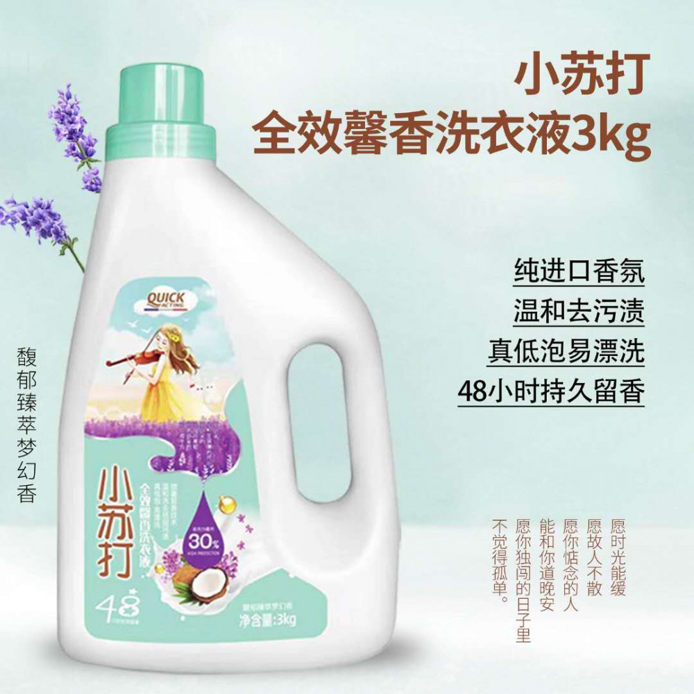小苏打全效馨香洗衣液3Kg