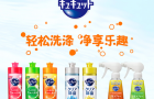 轻松洗涤 净享乐趣“花王餐具清洁系列”新上市