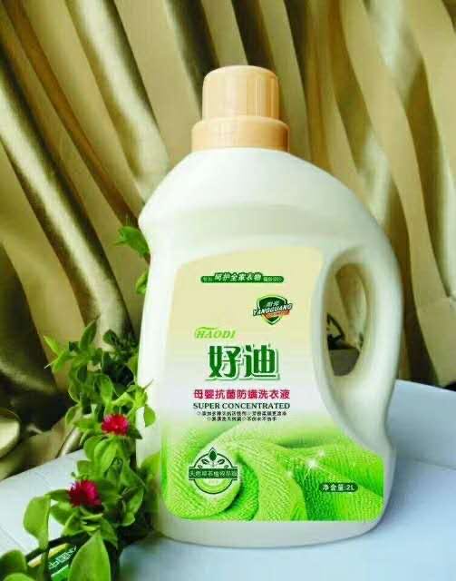 好迪母婴抗菌防螨洗衣液|洗衣液厂家