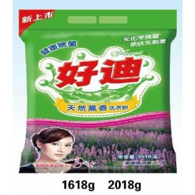 好迪天然熏香洗衣粉