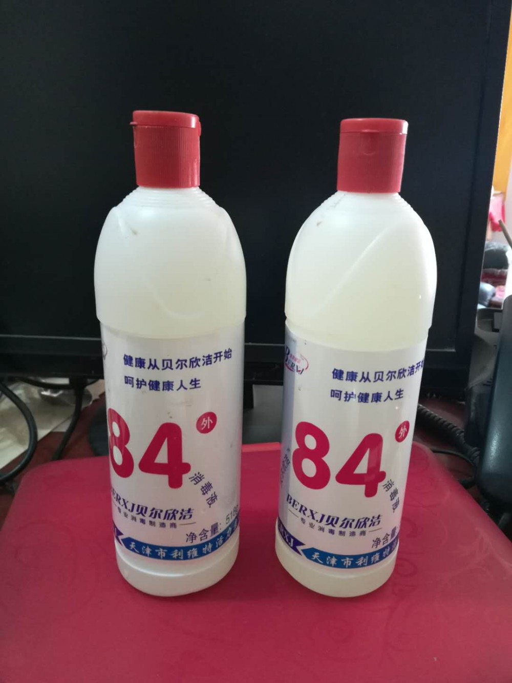 84消毒液