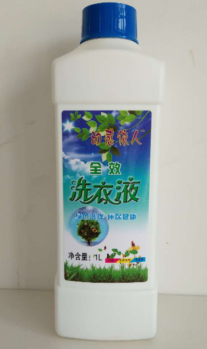 动感依人 全效洗衣液1L