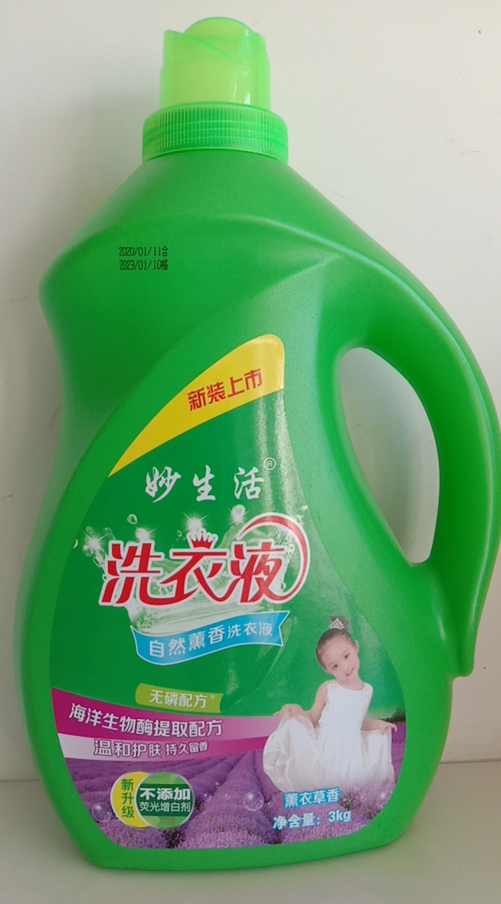 妙生活 自然熏香洗衣液3kg